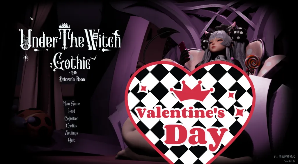 黛博拉的房间封面